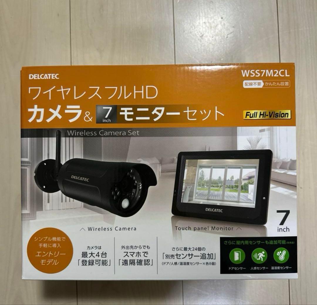 WSS7M2CL ワイヤレスフルHD カメラ&7インチモニターセット