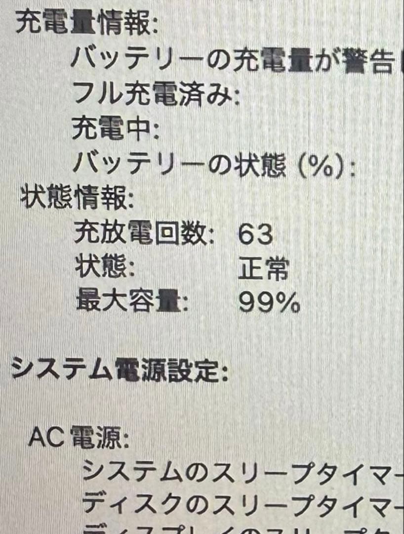 Apple MacBook Air M2 256Gミッドナイト 本体