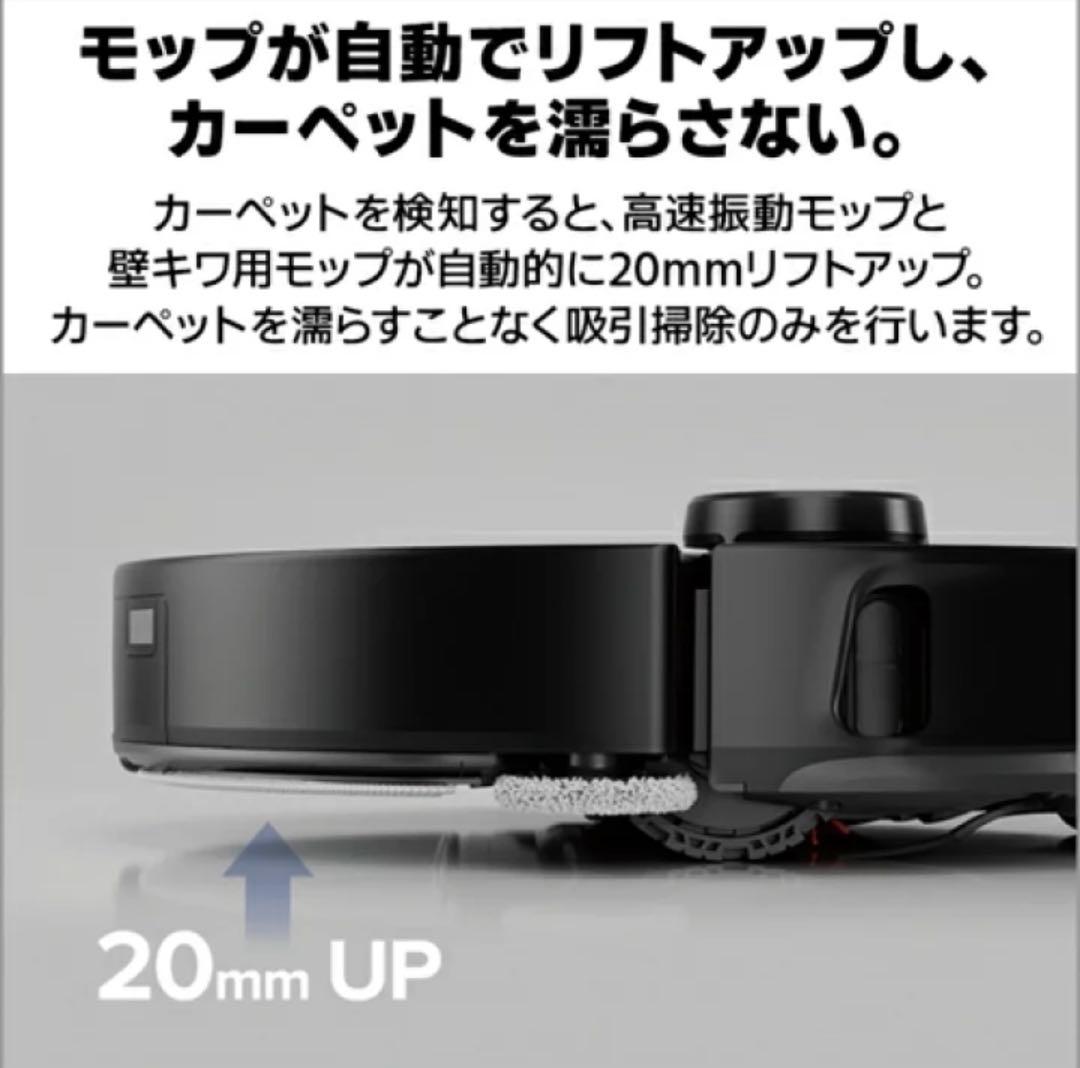 ロボロック(Roborock) ROBOROCK S8 MaxV Ultra