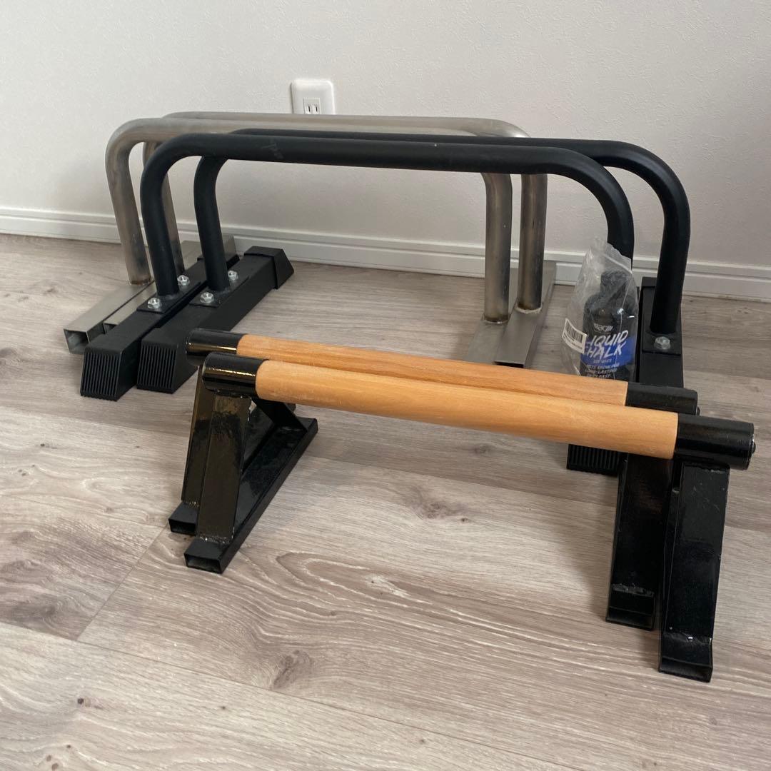 プッシュアップバー　倒立バー　平行棒　リキッドチョーク