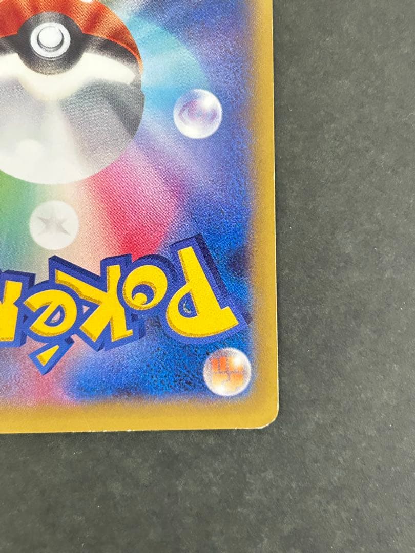 【希少】コルニ SR XY3 ライジングフィスト 102/096