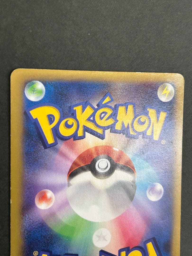 【希少】コルニ SR XY3 ライジングフィスト 102/096