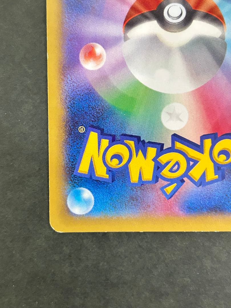 【希少】コルニ SR XY3 ライジングフィスト 102/096