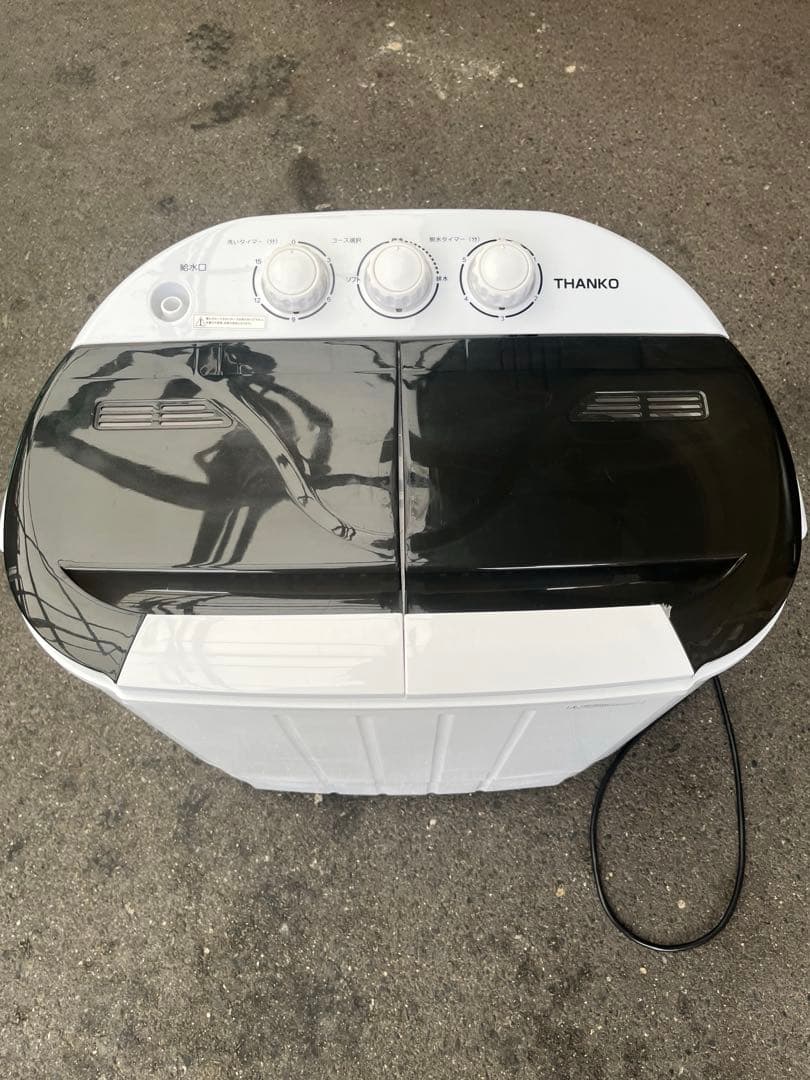 THANKO 二槽式洗濯機