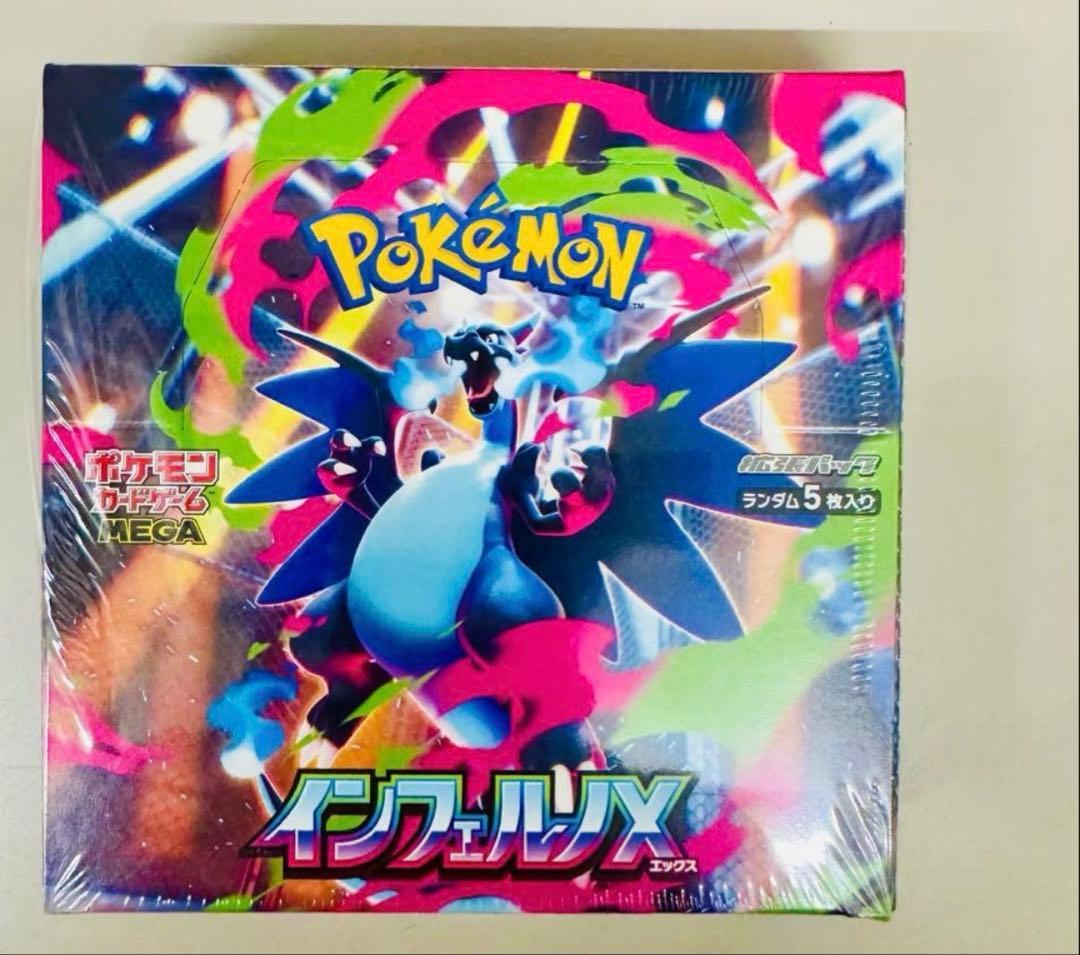 ポケモンカードゲーム インフェルノX BOX シュリンク付き　1箱