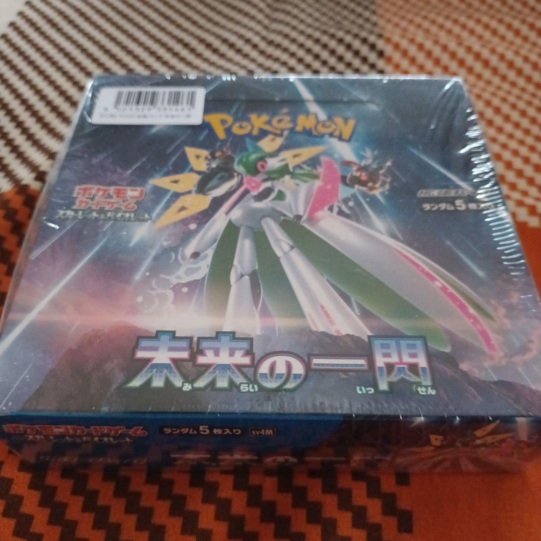 格安未来の一閃 シュリンク付きボックス一箱