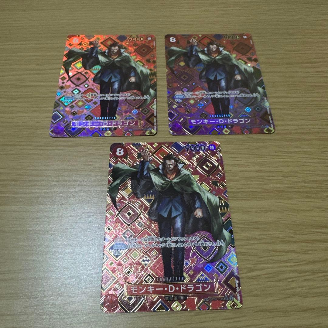 ワンピースカード　ドラゴン　SP 3枚セット