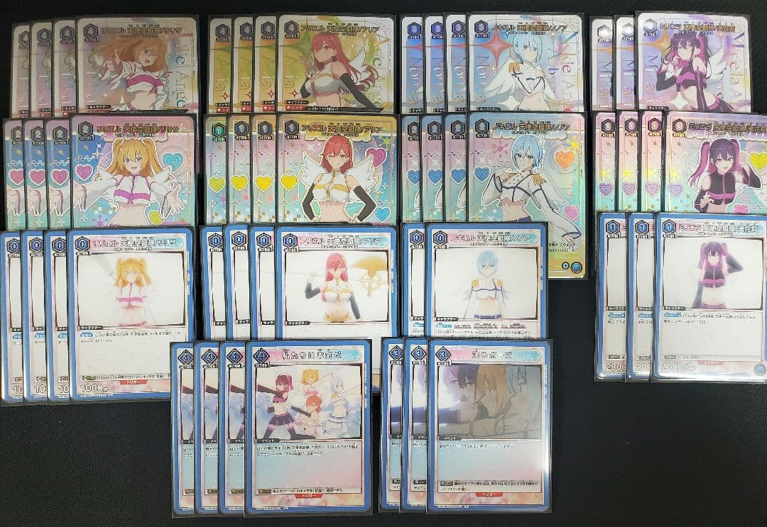 ユニオンアリーナ　空挺隊　パラレルデッキ