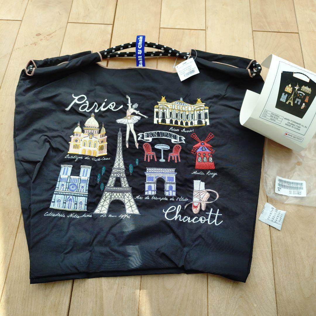 ボールアンドチェーン チャコット黒　Mサイズ