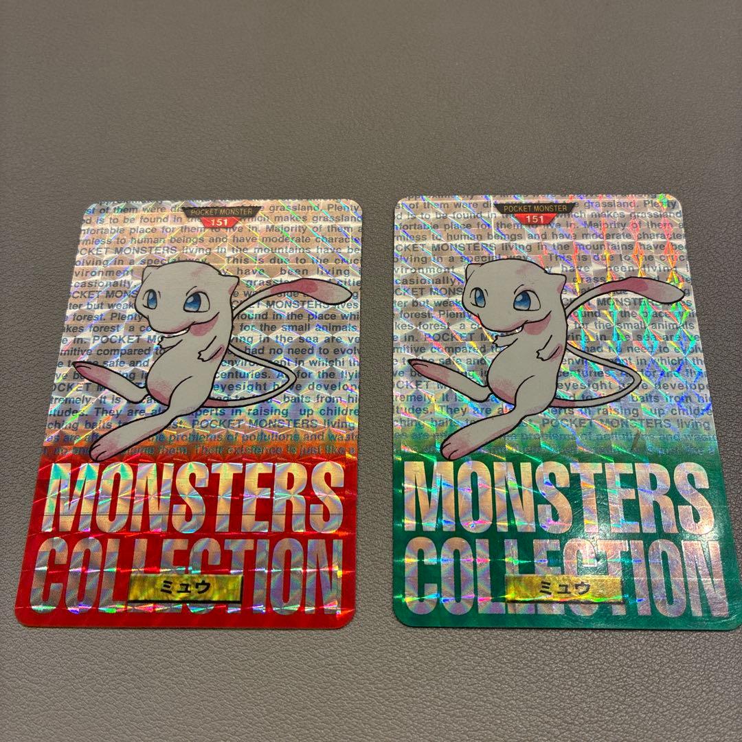 ポケモン モンスターコレクション ミュウ 2枚セット　1995