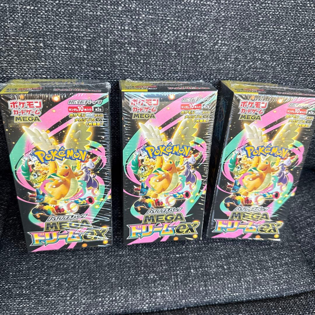 ポケモンカードゲーム MEGAドリームEX box 3個セット　シュリンク付き