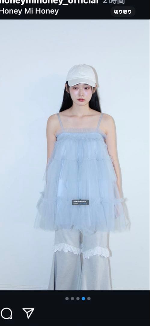 トップス HONEY MI HONEY tulle frill camisole