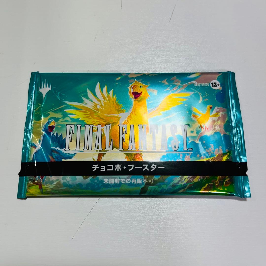 MTG FF チョコボ・ブースター 日本語版 １パック