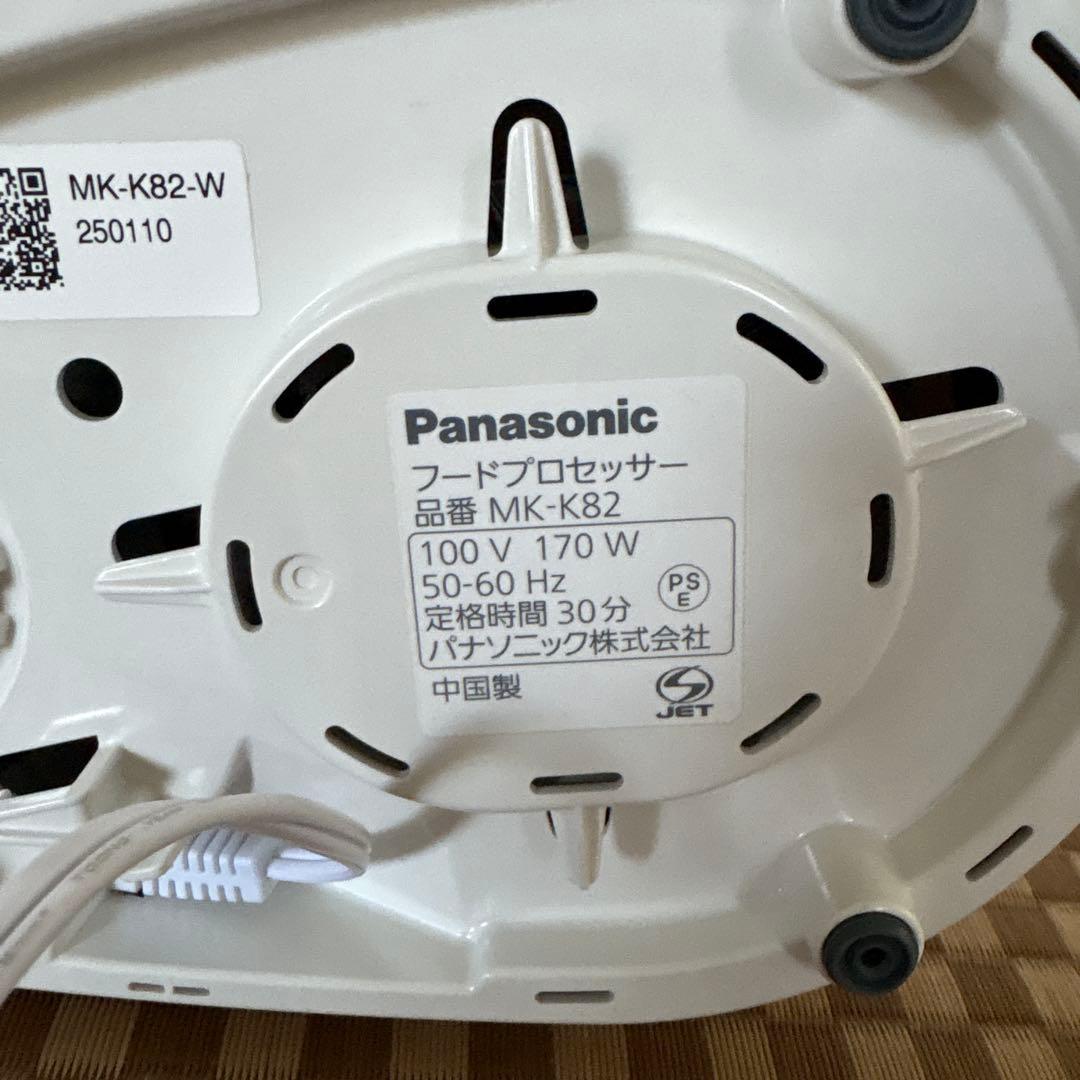 Panasonic フードプロセッサー MK-K82
