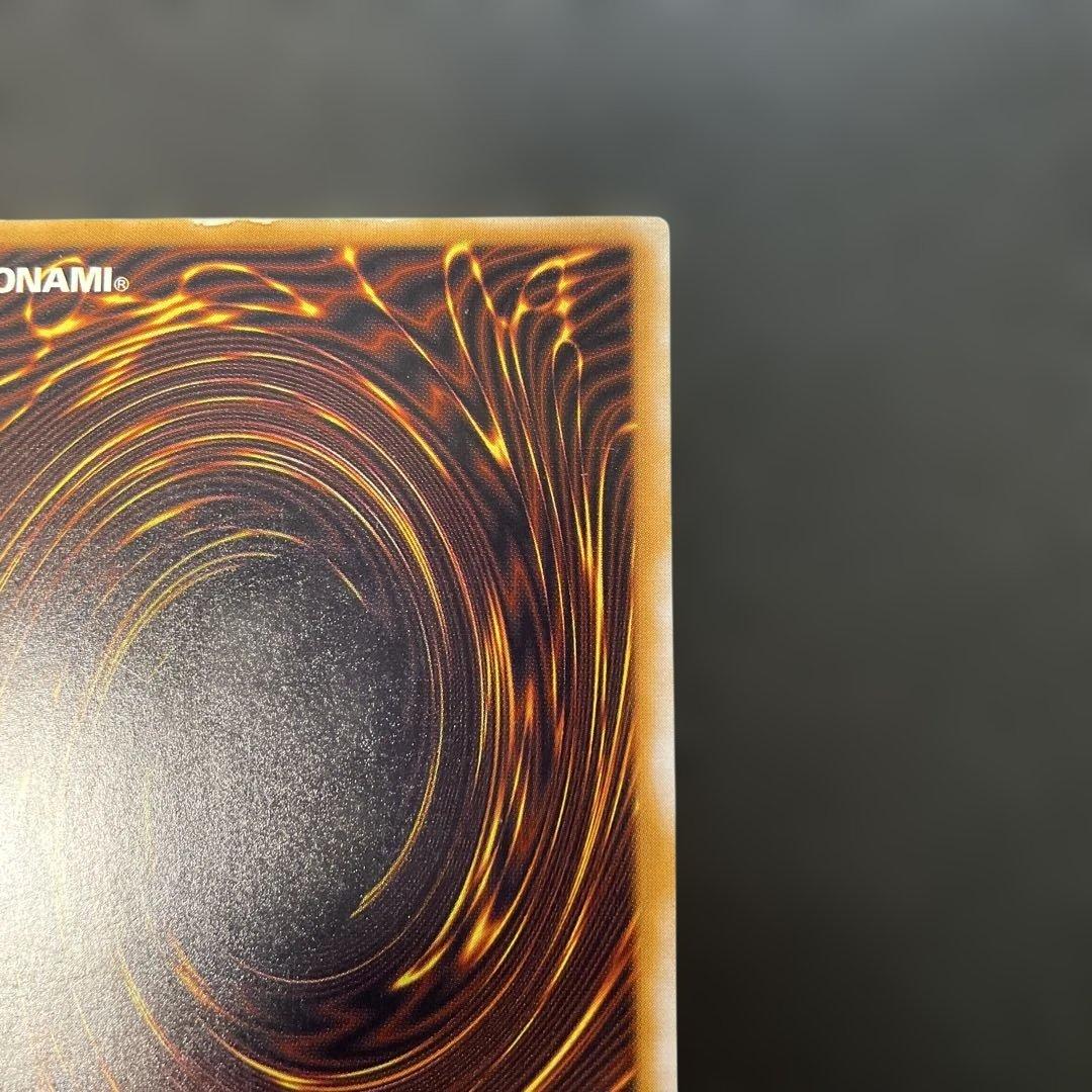 遊戯王2期　青眼の白龍 レリーフ　SM-51 2f