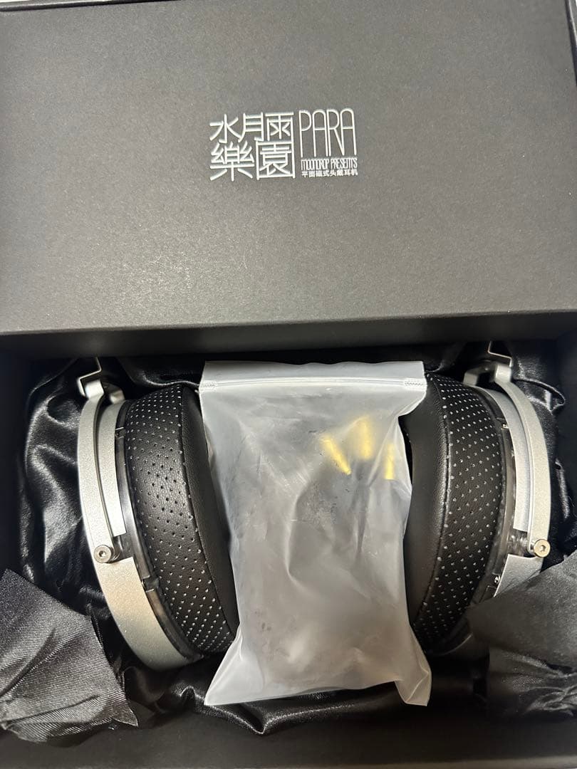 水月雨 MoonDrop PARA 楽園