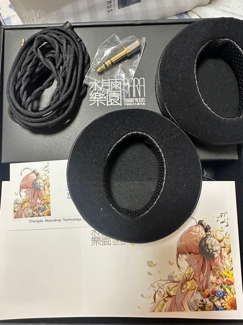 水月雨 MoonDrop PARA 楽園