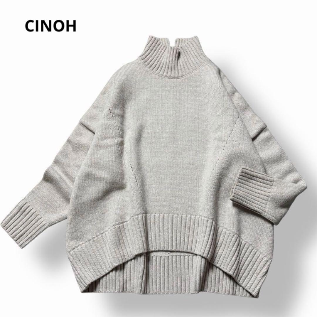 ドゥーズィエムクラス CINOH オーバーサイズ ハイネックニット チノ