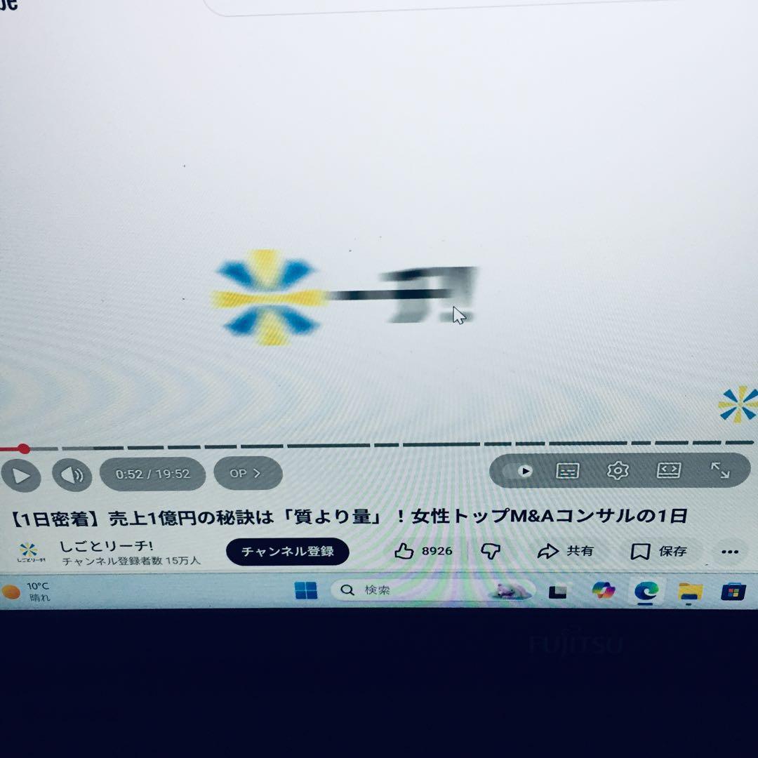 注釈 LIFEBOOK U9310 i5 10世代 Win11 Pro