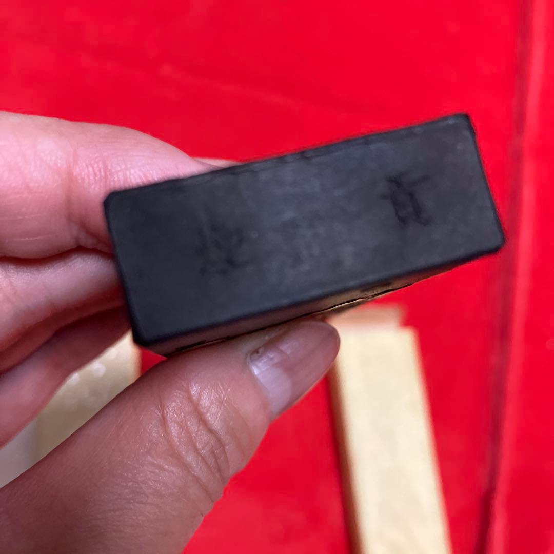 C*h様 B 中国墨　中国書画墨　天保九如　貢煙