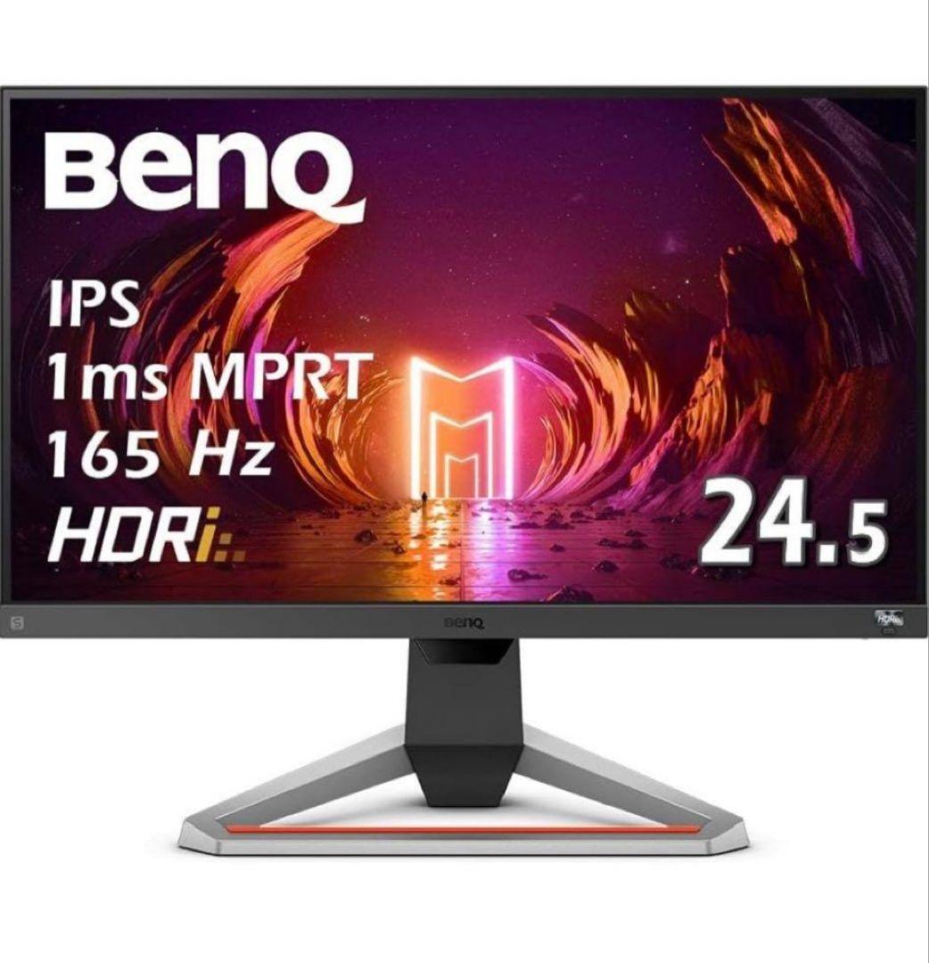 美品　BenQ MOBIUZ EX2510S ゲーミングモニター