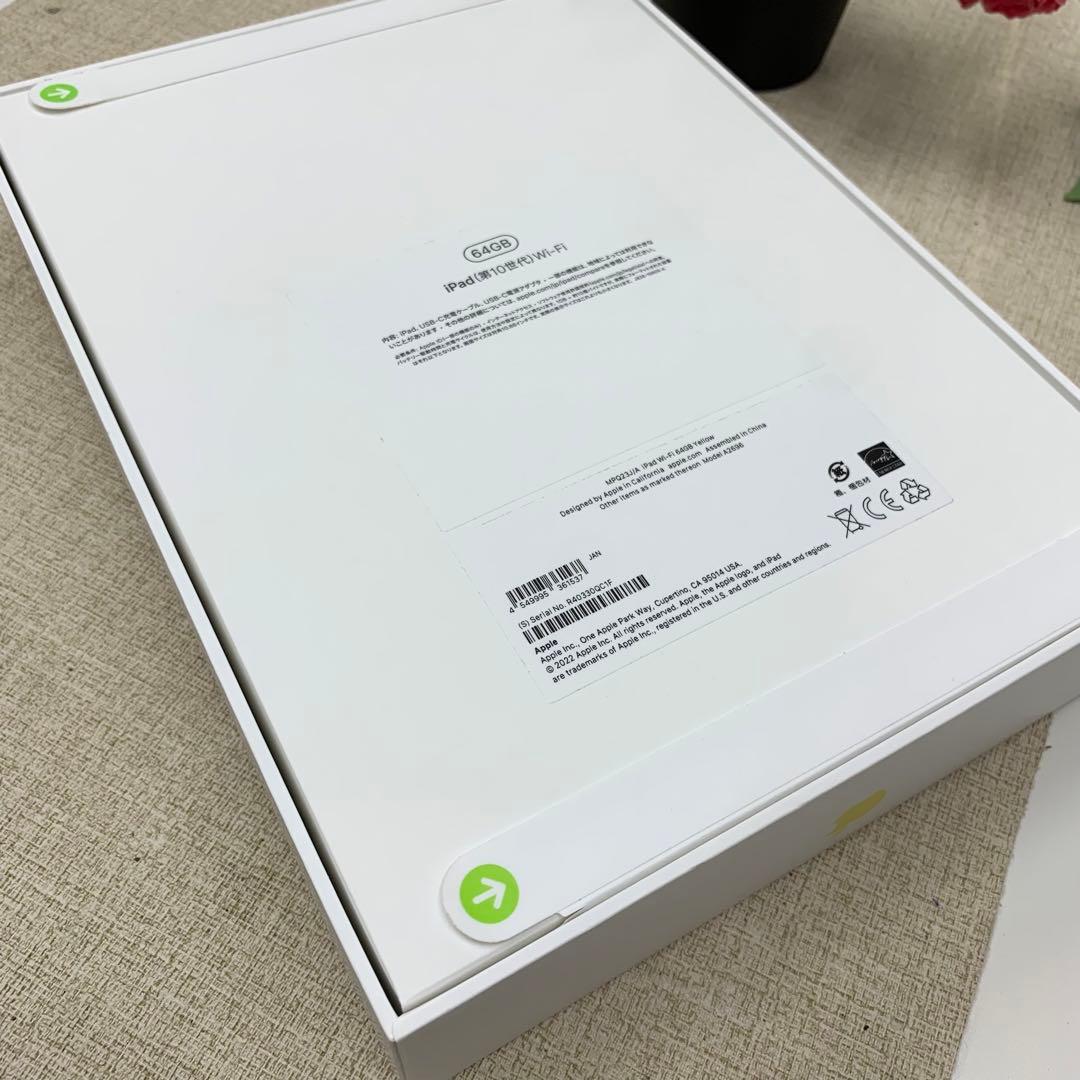 iPad 10世代 64GB