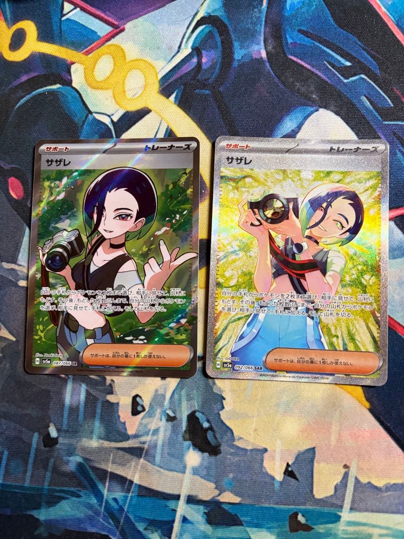 タ*ヤ様 サザレ SAR SV5a クリムゾンヘイズ 092/066