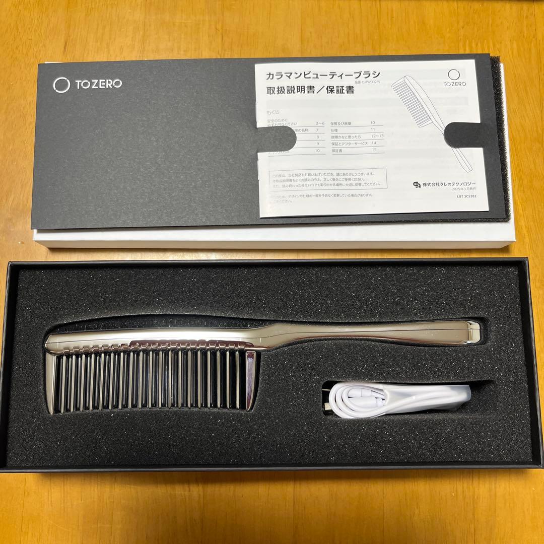 TOZERO クレオテクノロジー カラマン ビューティーブラシ