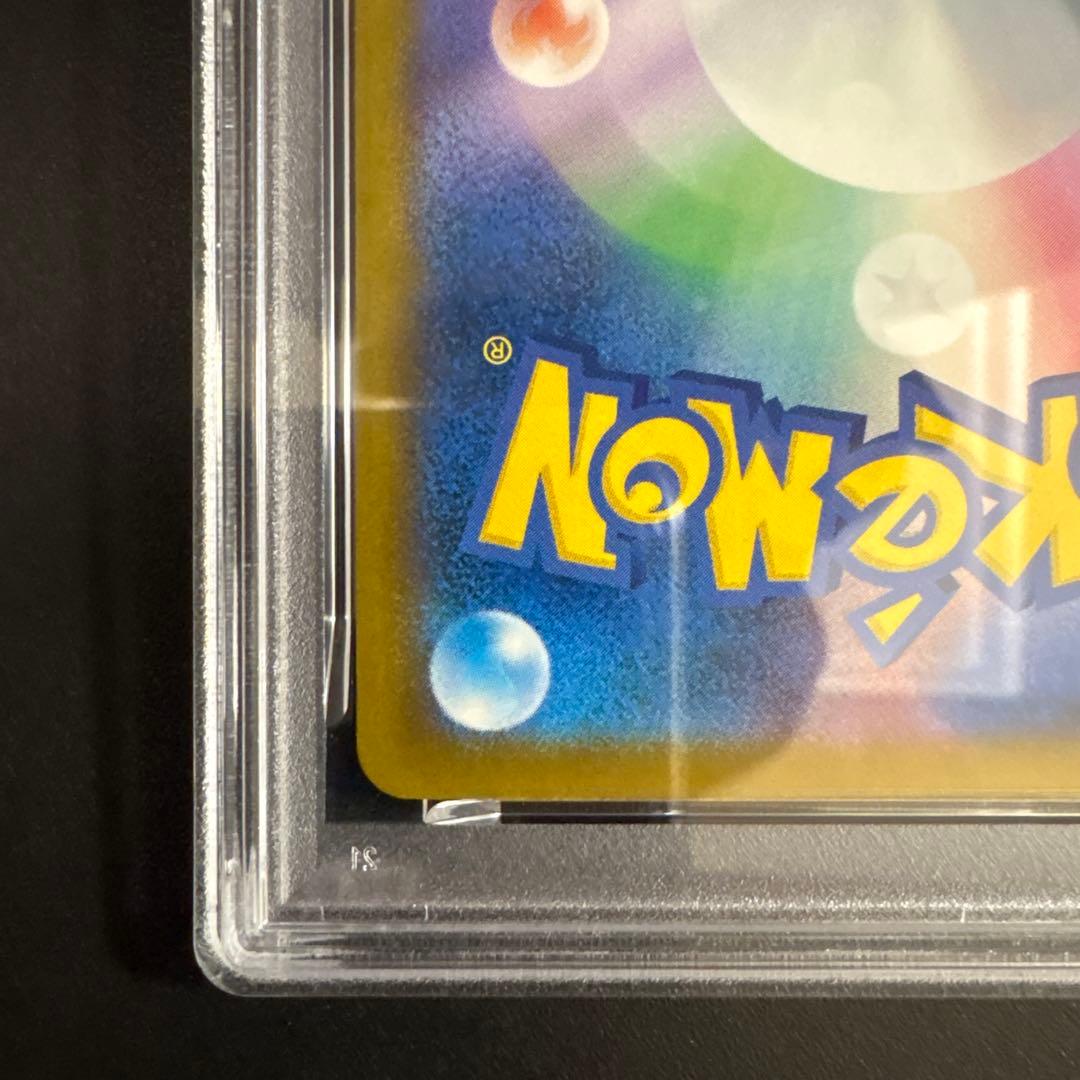 【PSA10】ピカチュウ 242/SV-P イラストレーションコンテスト2024