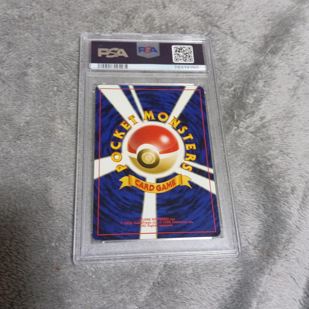 PSA１０鑑定．2000年．ルギアマ−ク無しpromoカ−ド！旧裏面