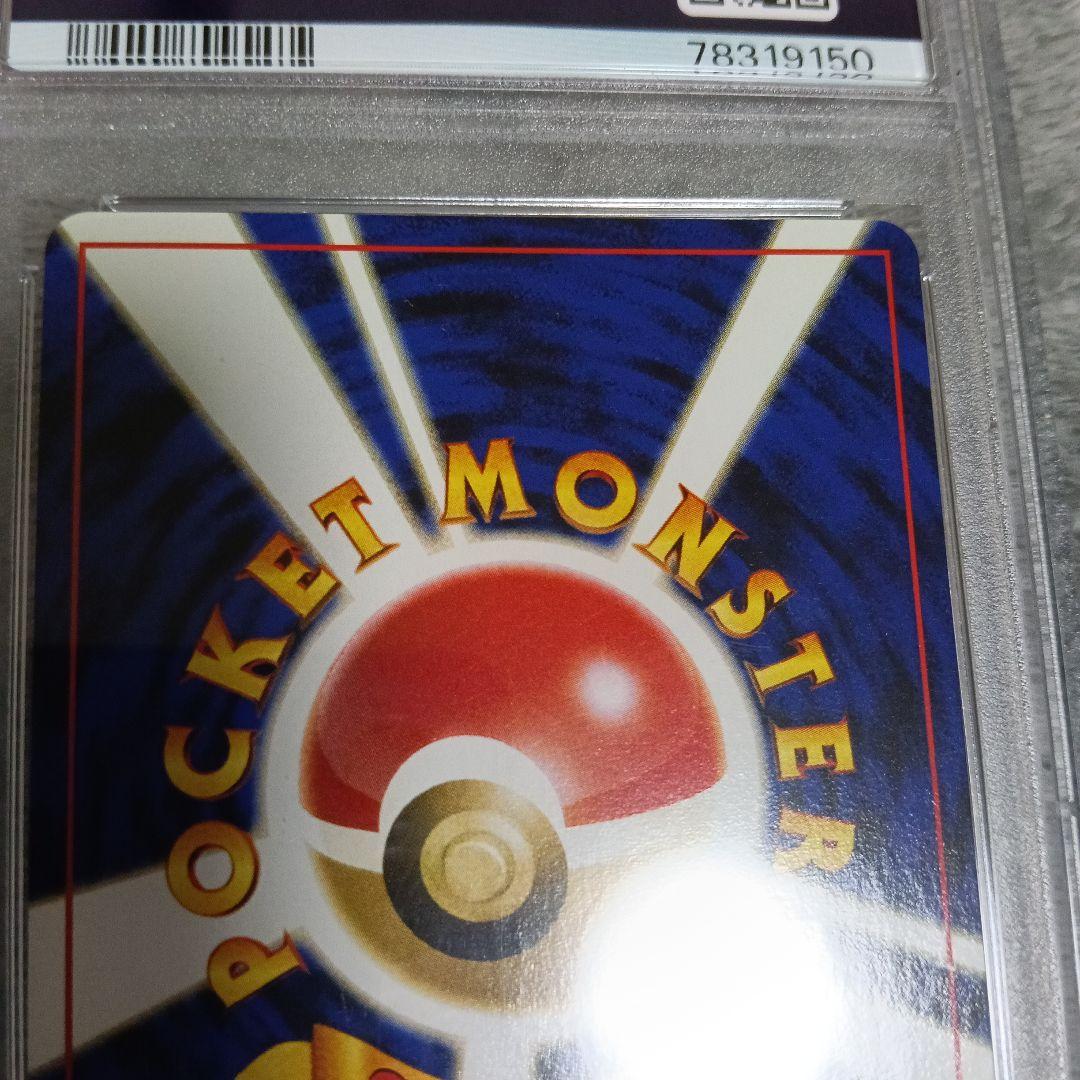 PSA１０鑑定．2000年．ルギアマ−ク無しpromoカ−ド！旧裏面