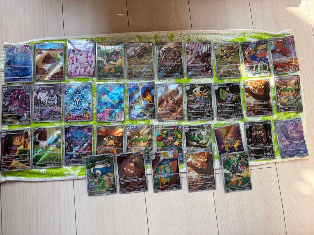 早い者勝ち！大人気のカビゴン含むポケモンカードAR35枚セット