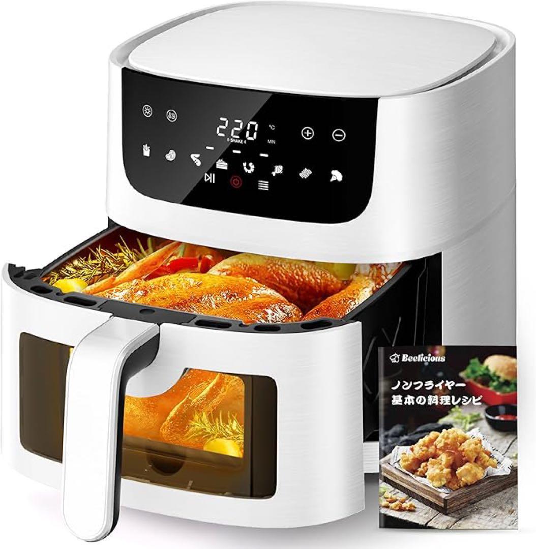 ノンフライヤー 4.5L 大容量 エアフライヤー オイルカット 最高温220℃