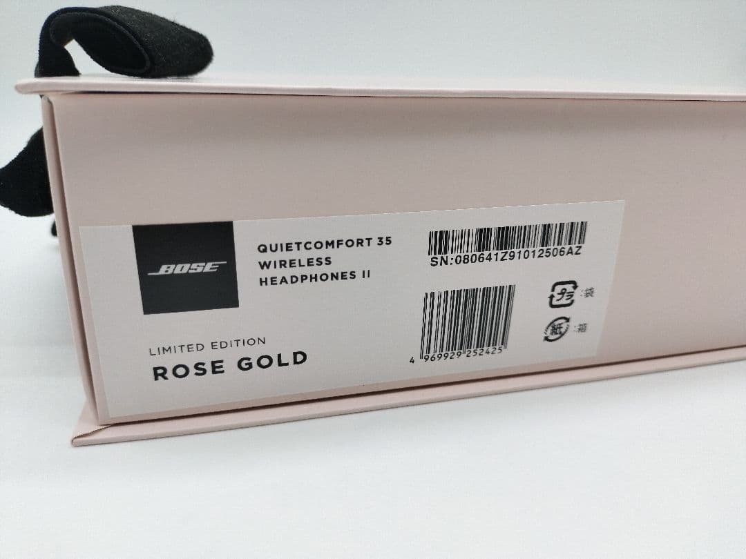 【未使用品】Bose QuietComfort 35 II 初回ロット限定版