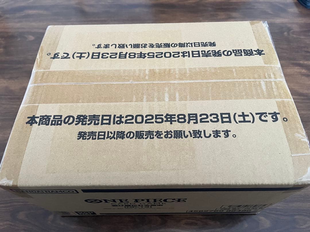 【未開封カートン】ワンピースカード 受け継がれる意志 1カートン(12BOX)