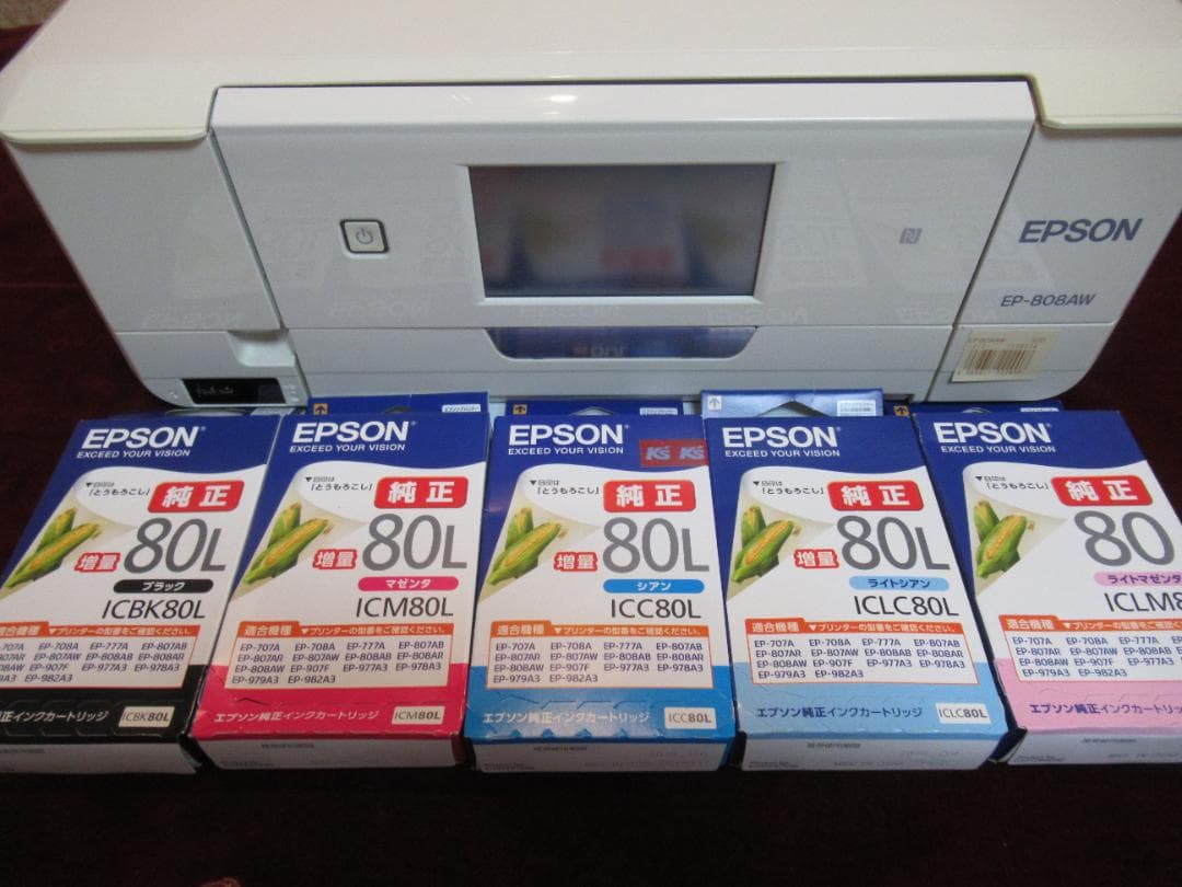 エプソン　EP-808AW インクジェットプリンター 本体と純正インクセット