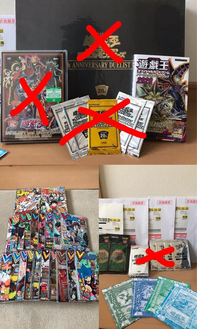 遊戯王 まとめ売り‼︎ 【引退品】