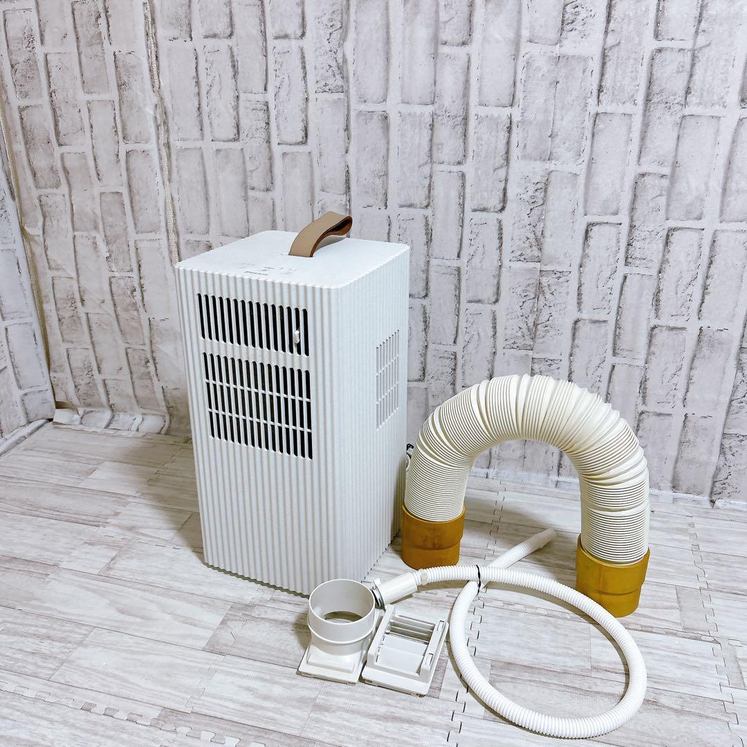 DAIKIN ダイキン carrime ポータブルクーラー PCA10YS