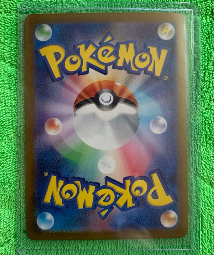 バ*読様 【美品】ゲッコウガex SAR