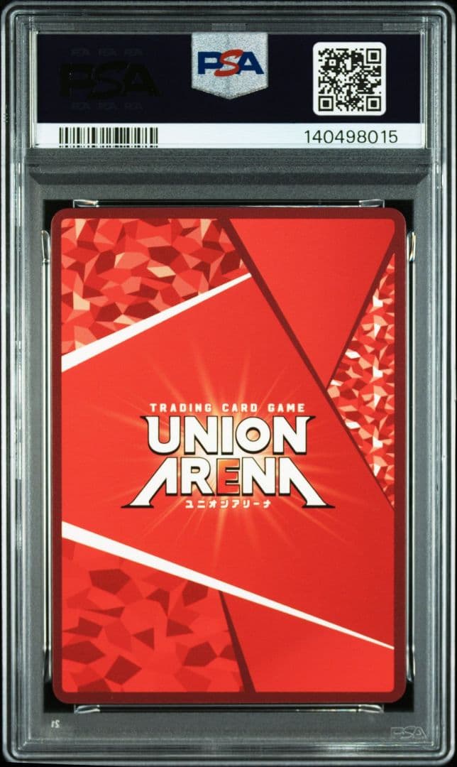 PSA10　ユニオンアリーナ　悲鳴嶼行冥 鬼滅の刃　パラレル　星2