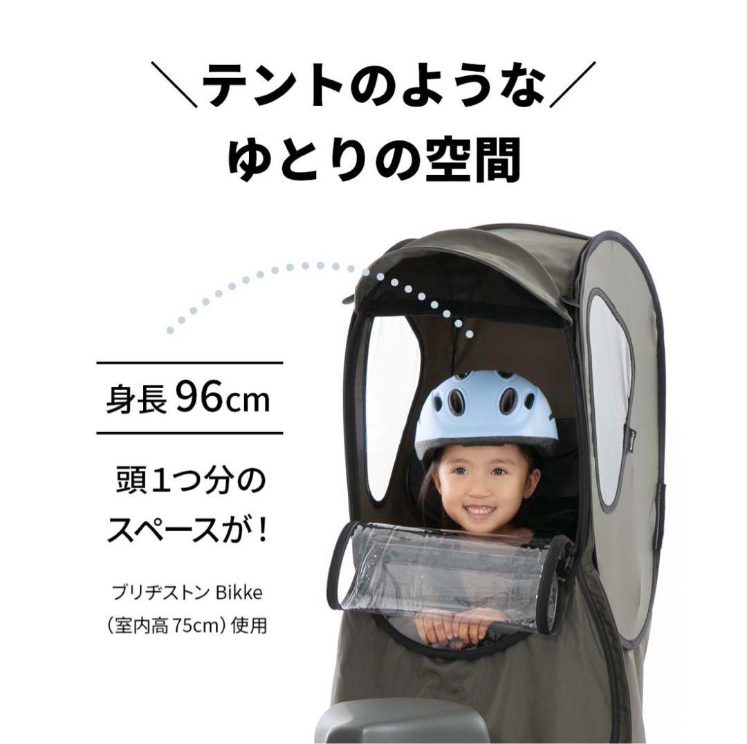 新品★norökka チャイルドシート レインカバー　自転車 後ろ ブルーグレー