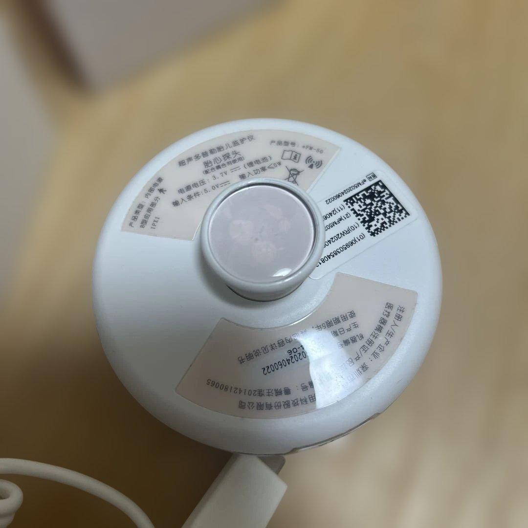 胎児心拍モニター　CTG 胎心监护仪