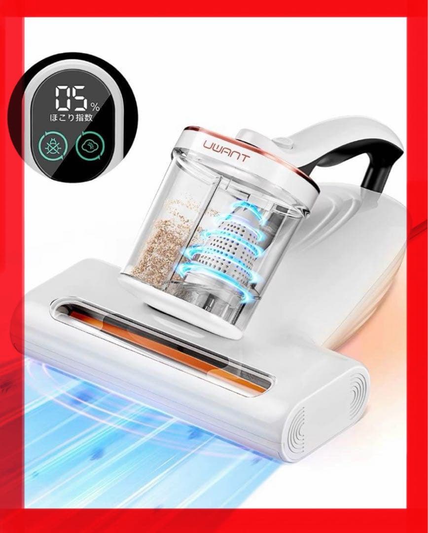 布団クリーナー M100抗アレルゲン性 紫外線&加熱付 布団掃除機