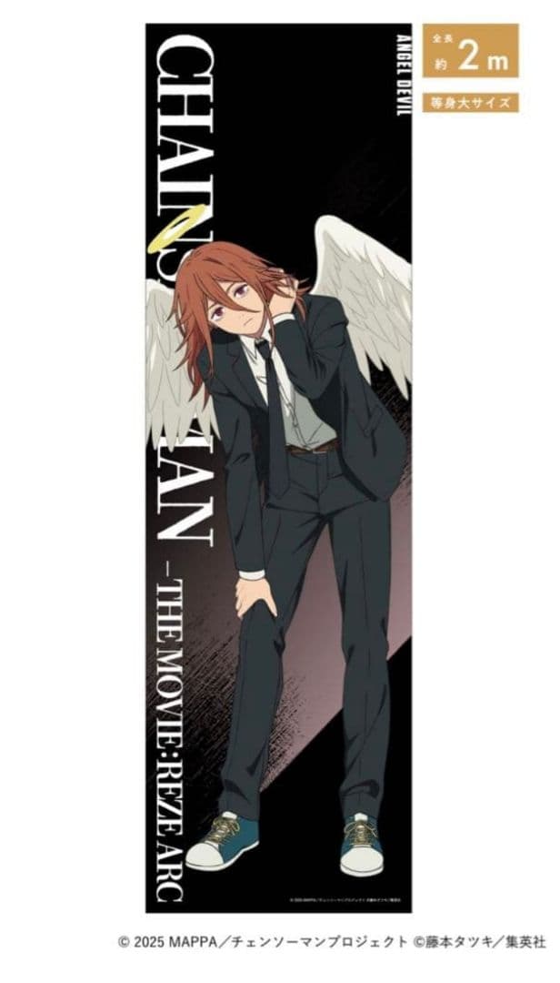 チェンソーマン 天使の悪魔 等身大 メガクリアポスター ベースヤードトーキョー