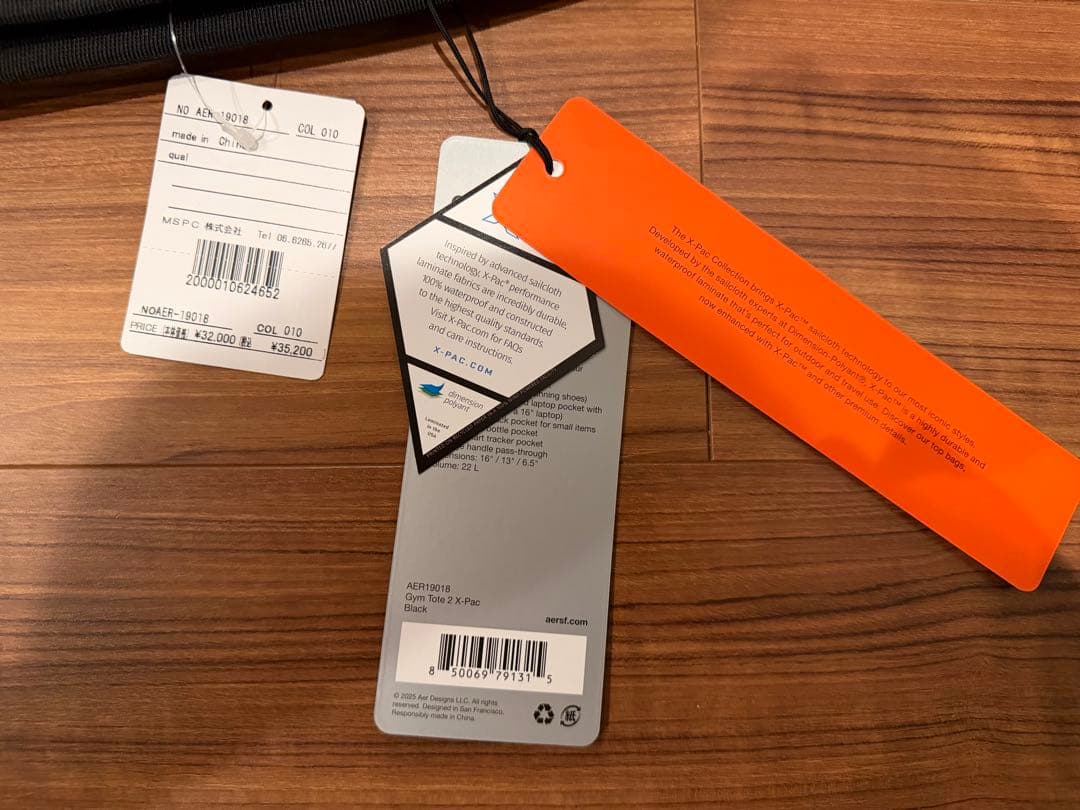 Aer Gym Tote 2 X-Pac 21L⭐︎新品未使用