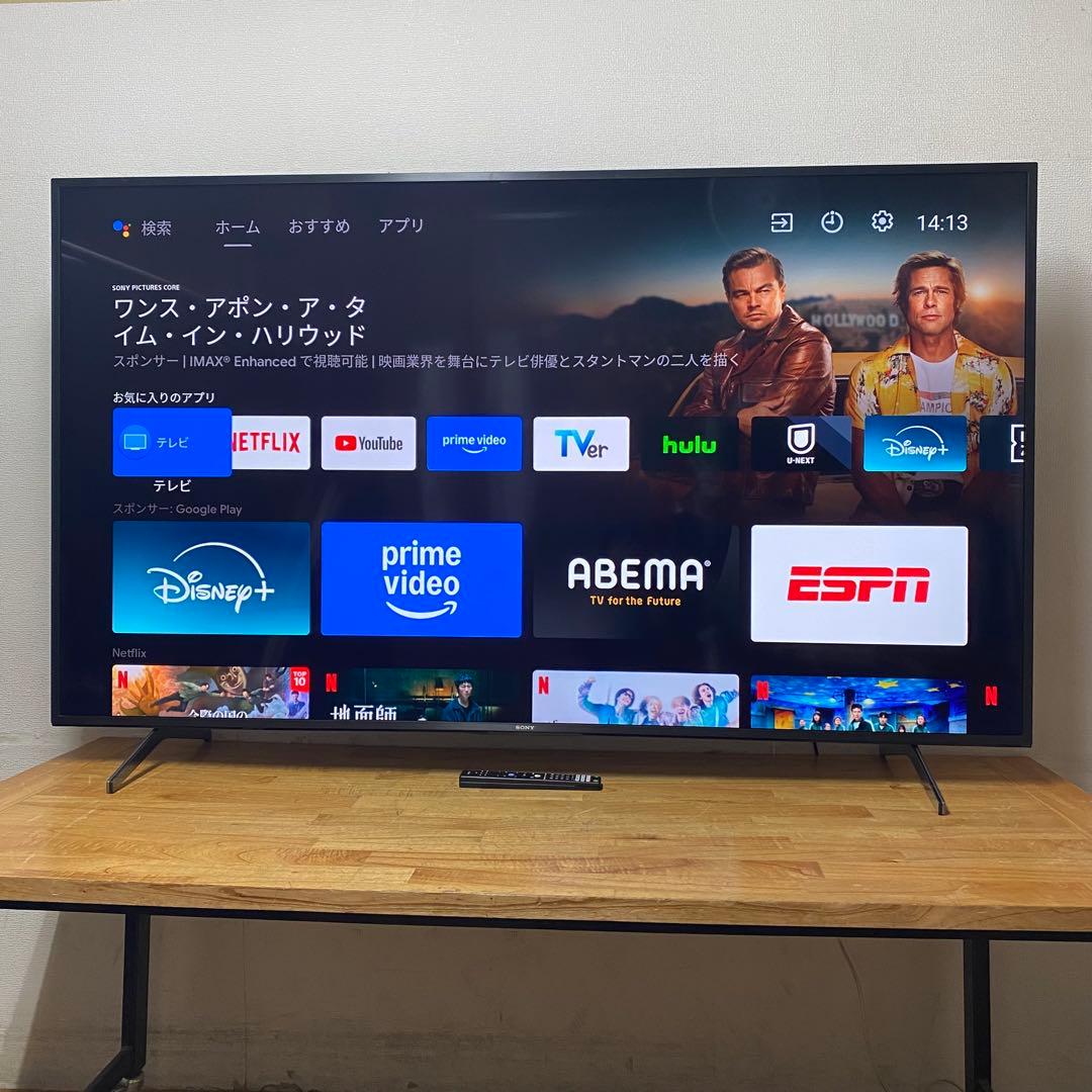 SONY 75インチ 4K 液晶テレビBRAVIA KJ-75X8000H