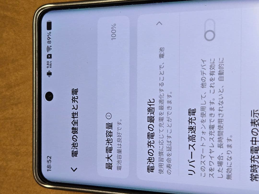 vivo X100 ultra 12GB 256GB カメラキット付