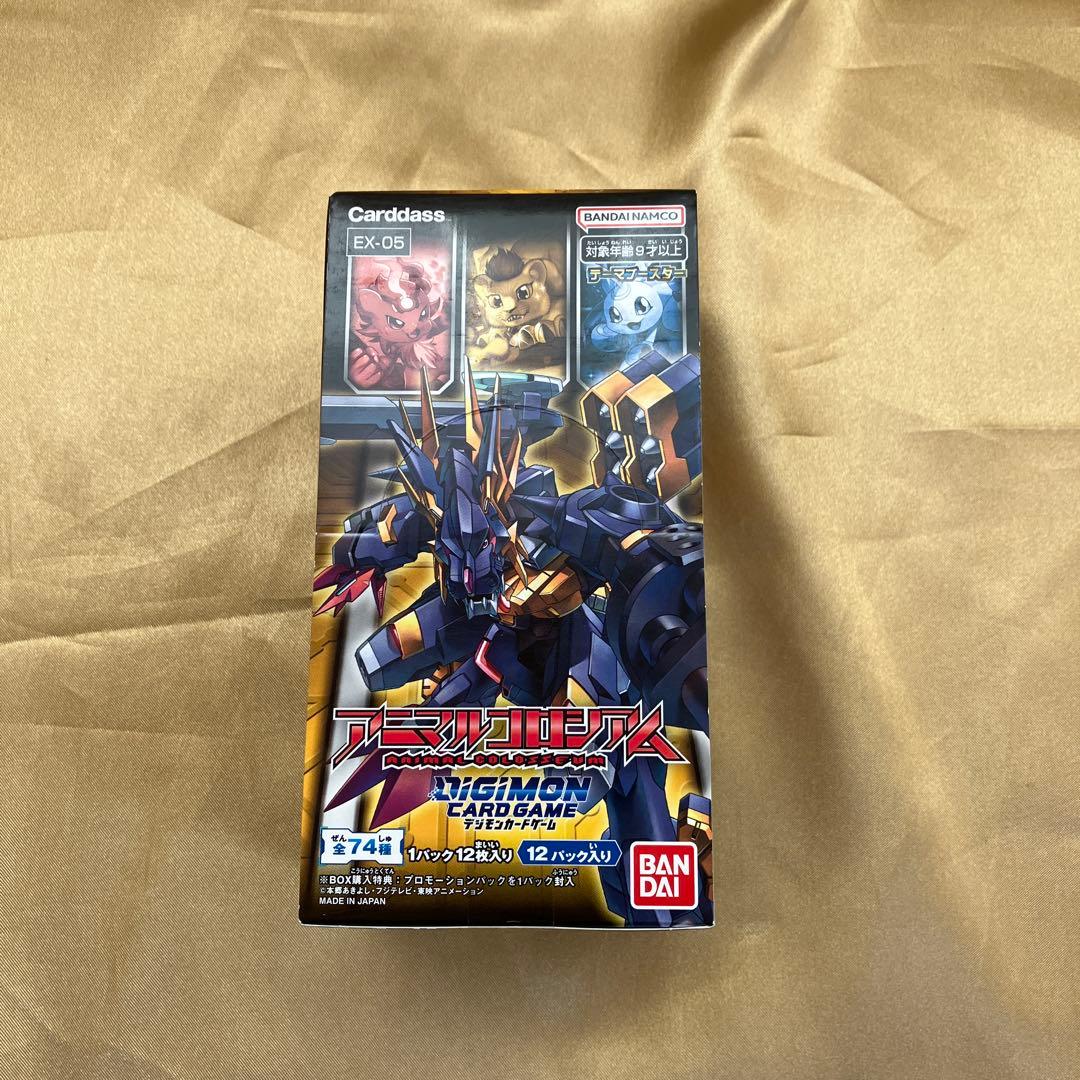 匿名配送　EX5 アニマルコロシアム　BOX デジカ