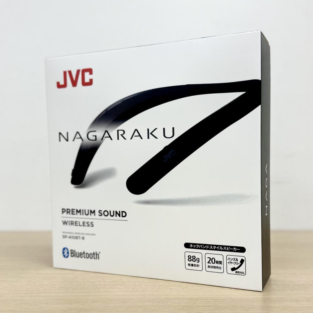 JVC ケンウッド SP-A10BT-B ネックスピーカー Bluetooth