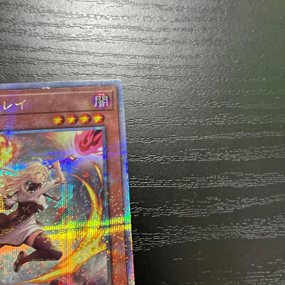 遊戯王　閃刀姫レイ 絵違い 25thシークレットレア2枚